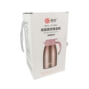 Termo de Acero Inoxidable 2000 ml